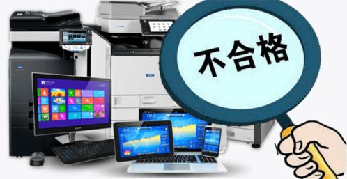 海關技術規(guī)范解讀 進口含再用零部件產(chǎn)品的檢驗規(guī)程與網(wǎng)絡技術研發(fā)