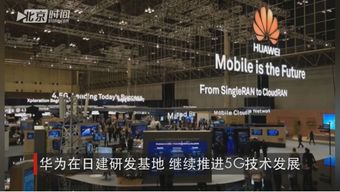 華為人均年薪60萬，年銷2億部手機背后的技術(shù)創(chuàng)新力量