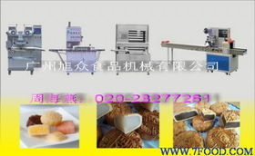 廣東省名優(yōu)月餅包餡機供應信息與網(wǎng)絡技術研發(fā)