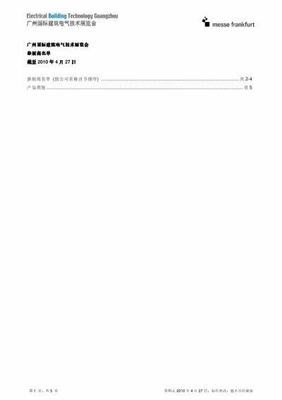 合金風暴0.1折爽充手游代理與網(wǎng)絡技術研發(fā)指南