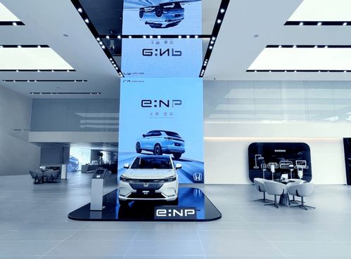 廣汽Honda e:NP1極湃1 以網絡技術研發驅動，開啟電動化新篇章