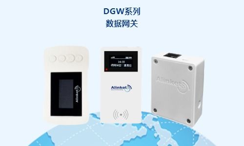 自連醫療物聯網產品組合,助推醫院數智化運營管理