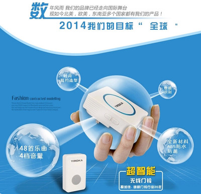 盈潤佳無線門鈴E-289 260米超遠距離，智能家居的便捷新選擇