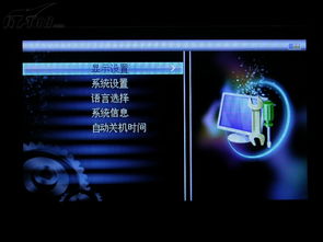 CEC中國電子T852移動數(shù)字電視產(chǎn)品圖鑒與IT168移動數(shù)字電視圖片大全解析