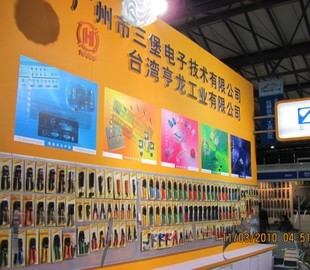 把握趨勢，共贏未來 三堡Micro USB手腕數據線充電線代理說明